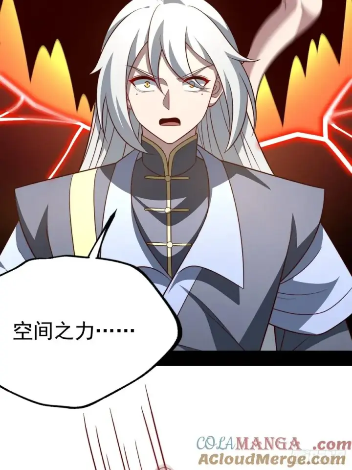 漫画《正义的我被系统逼成大反派》第140集 对战金乌2第19张图
