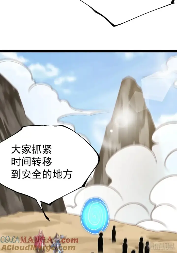 漫画《正义的我被系统逼成大反派》第140集 对战金乌2第25张图