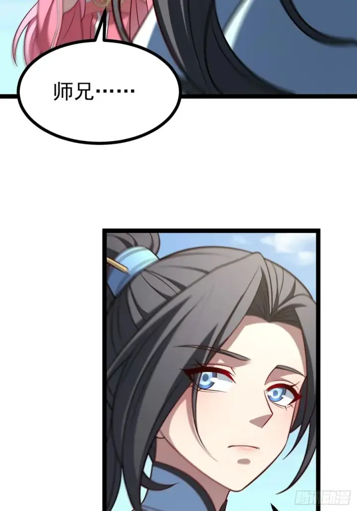 漫画《正义的我被系统逼成大反派》第140集 对战金乌2第27张图