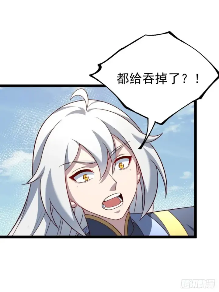 漫画《正义的我被系统逼成大反派》第140集 对战金乌2第44张图