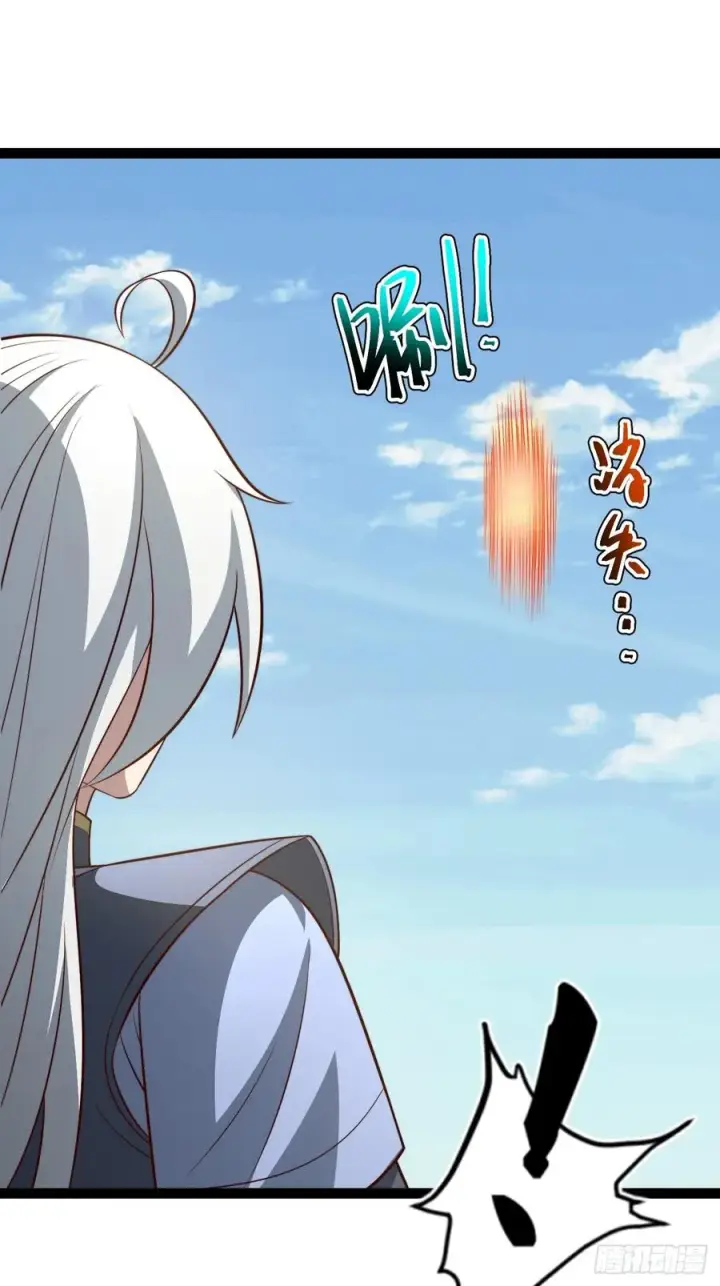 漫画《正义的我被系统逼成大反派》第140集 对战金乌2第5张图