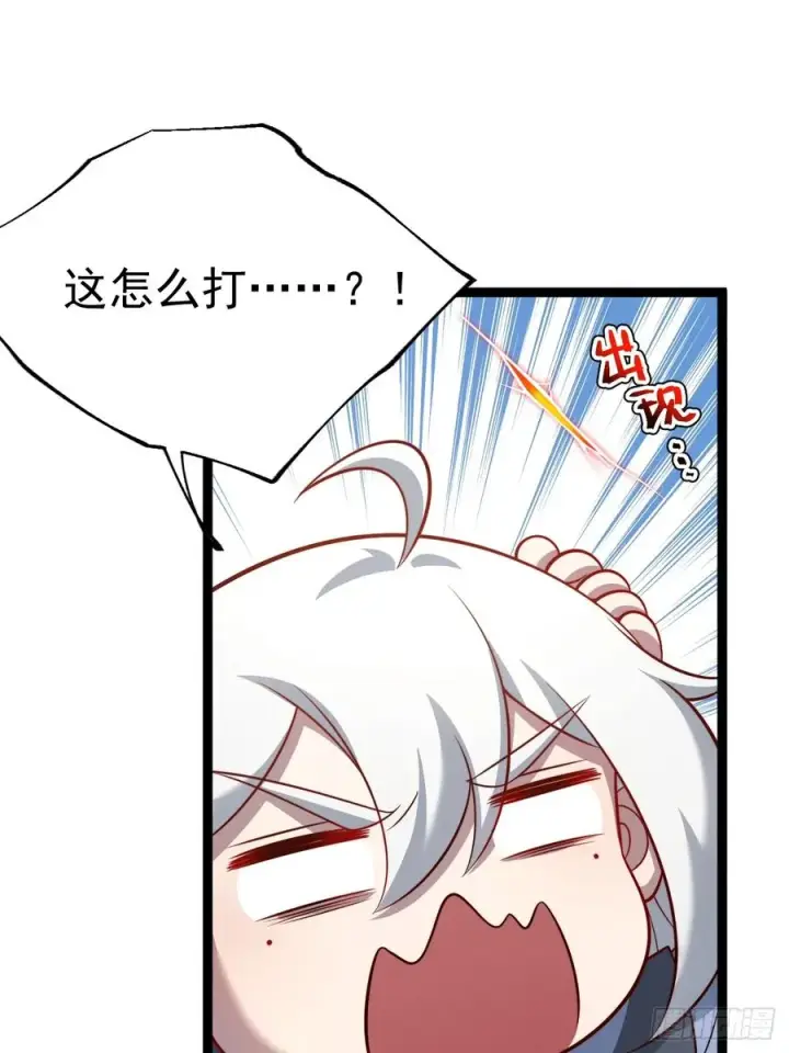 漫画《正义的我被系统逼成大反派》第140集 对战金乌2第51张图