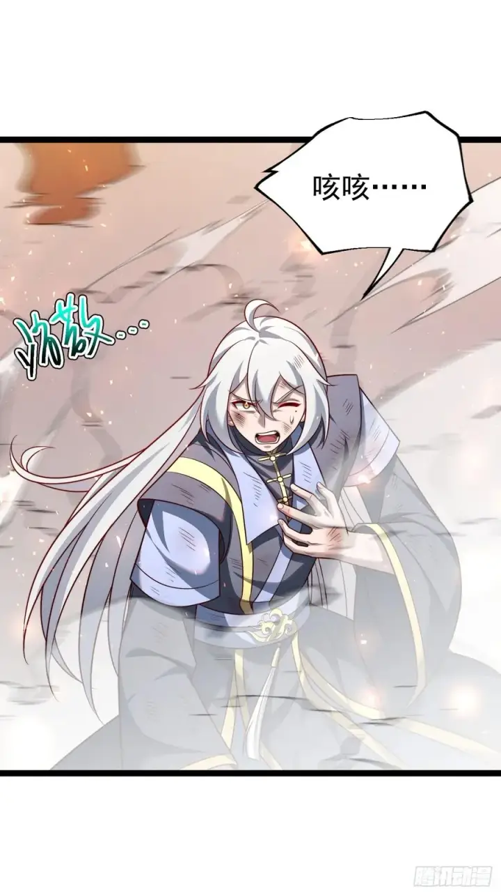 漫画《正义的我被系统逼成大反派》第140集 对战金乌2第56张图