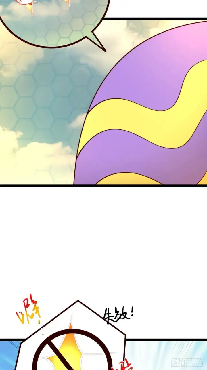 漫画《正义的我被系统逼成大反派》第141话 金乌？妹子？！第18张图