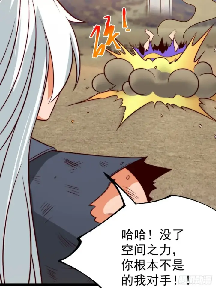 漫画《正义的我被系统逼成大反派》第141话 金乌？妹子？！第24张图