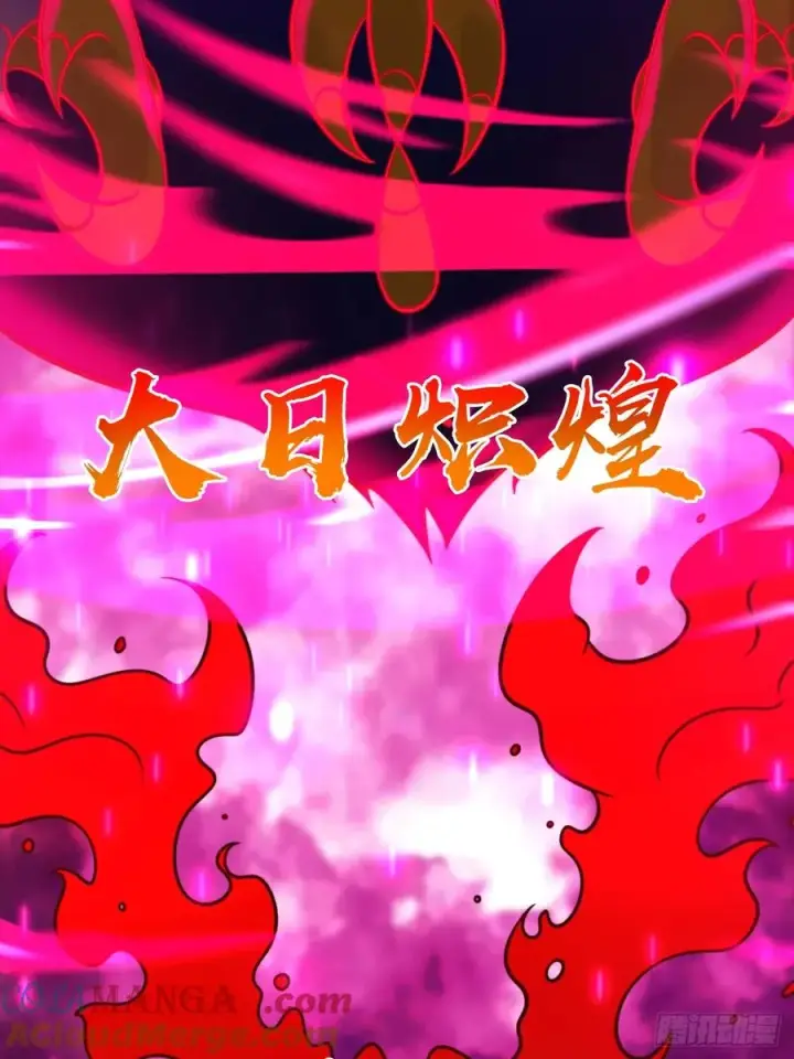 漫画《正义的我被系统逼成大反派》第141话 金乌？妹子？！第31张图