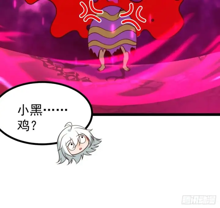 漫画《正义的我被系统逼成大反派》第141话 金乌？妹子？！第32张图