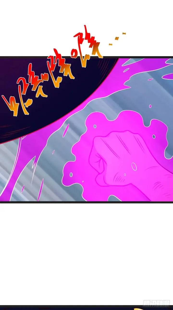 漫画《正义的我被系统逼成大反派》第141话 金乌？妹子？！第41张图