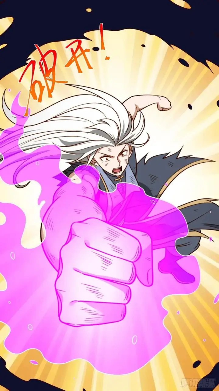漫画《正义的我被系统逼成大反派》第141话 金乌？妹子？！第42张图