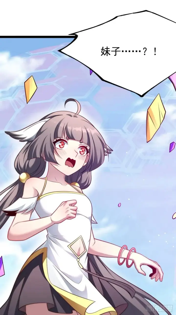 漫画《正义的我被系统逼成大反派》第141话 金乌？妹子？！第50张图