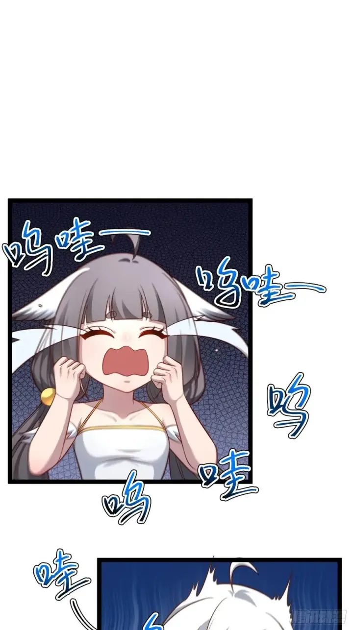 漫画《正义的我被系统逼成大反派》第142话 你来得正是时候！第12张图
