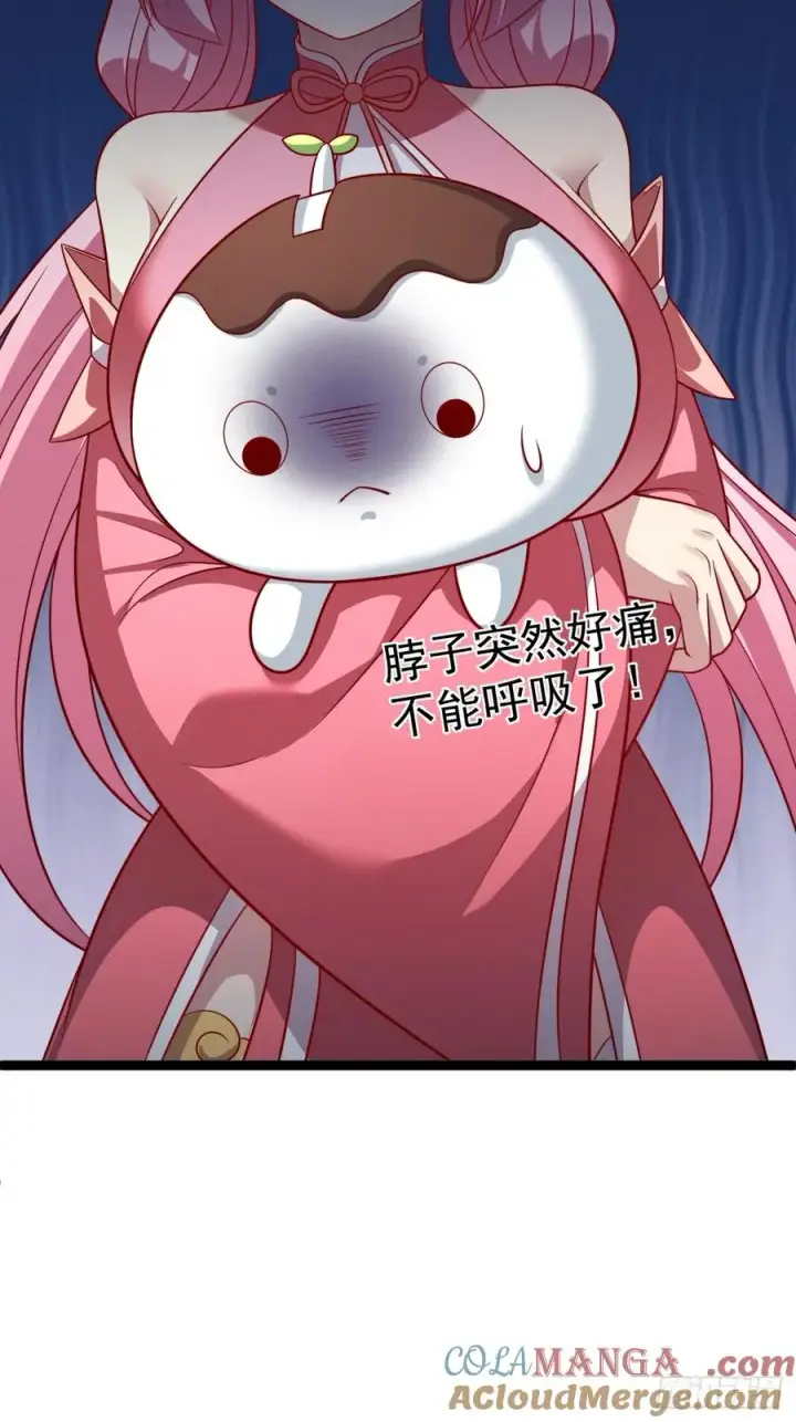 漫画《正义的我被系统逼成大反派》第142话 你来得正是时候！第22张图