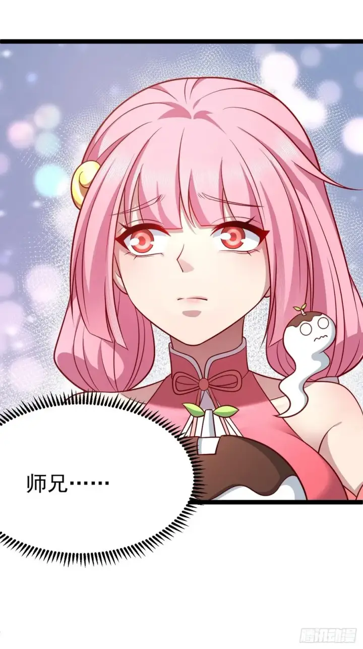 漫画《正义的我被系统逼成大反派》第142话 你来得正是时候！第23张图