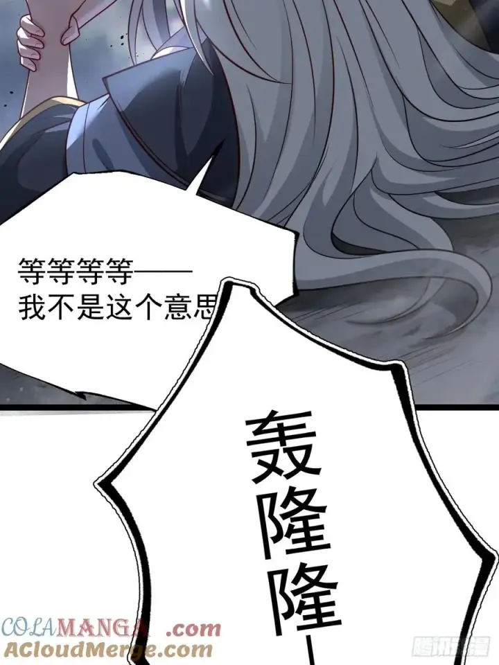 漫画《正义的我被系统逼成大反派》第142话 你来得正是时候！第31张图