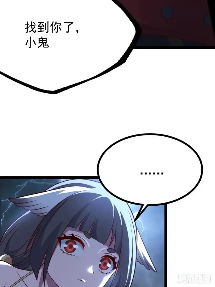 漫画《正义的我被系统逼成大反派》第142话 你来得正是时候！第36张图