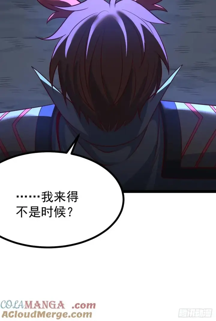 漫画《正义的我被系统逼成大反派》第142话 你来得正是时候！第40张图
