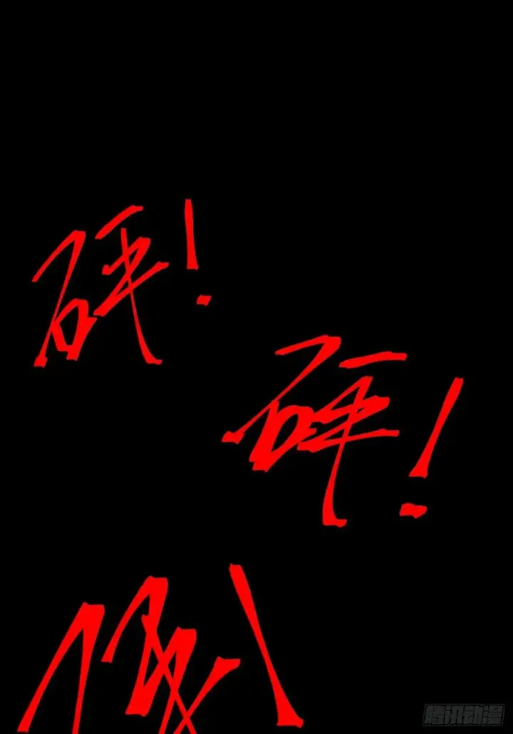 漫画《正义的我被系统逼成大反派》第142话 你来得正是时候！第48张图