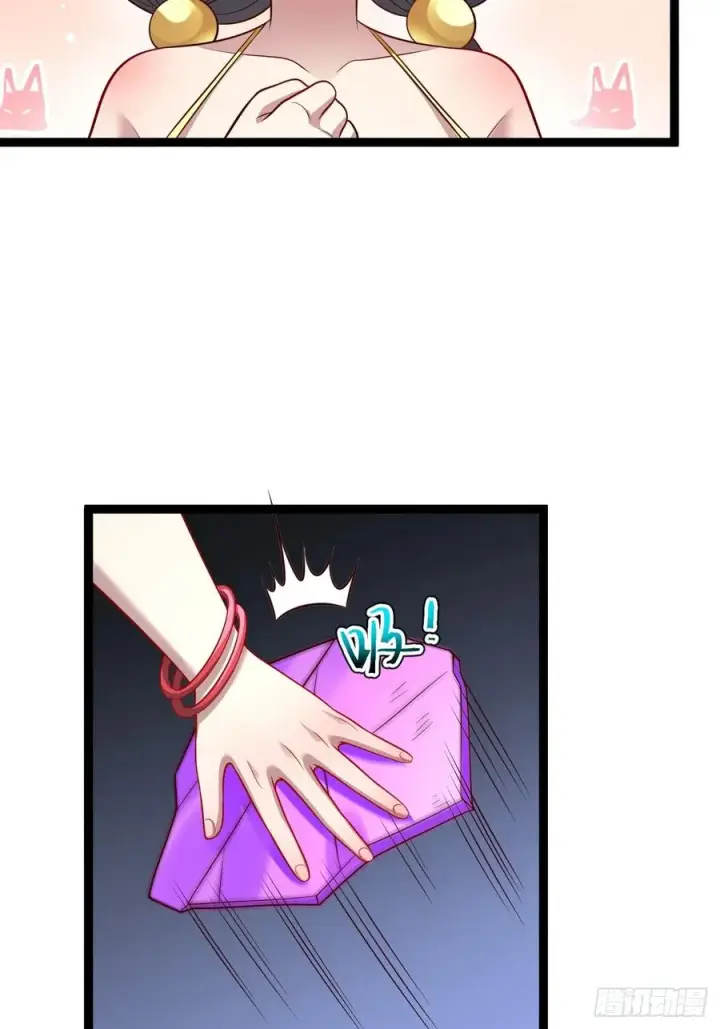 漫画《正义的我被系统逼成大反派》第142话 你来得正是时候！第5张图