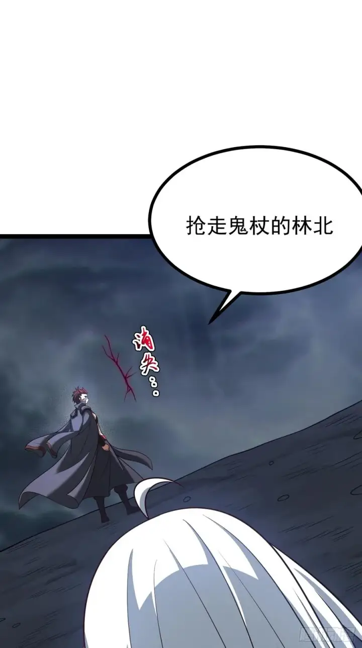 漫画《正义的我被系统逼成大反派》第142话 你来得正是时候！第53张图