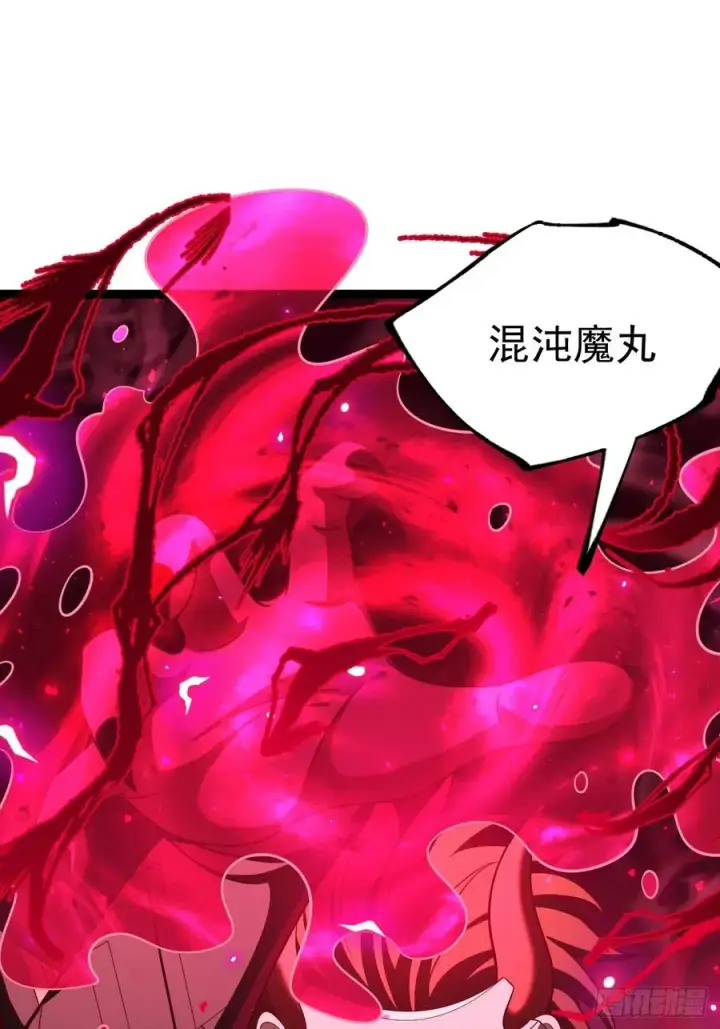 漫画《正义的我被系统逼成大反派》第142话 你来得正是时候！第56张图