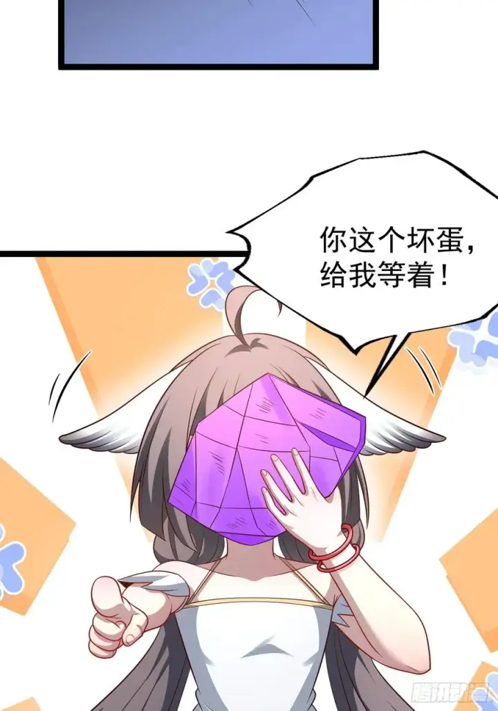 漫画《正义的我被系统逼成大反派》第142话 你来得正是时候！第6张图