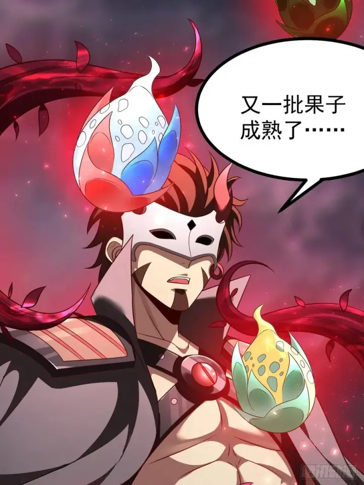 漫画《正义的我被系统逼成大反派》第143话 不灭巨灵相第20张图
