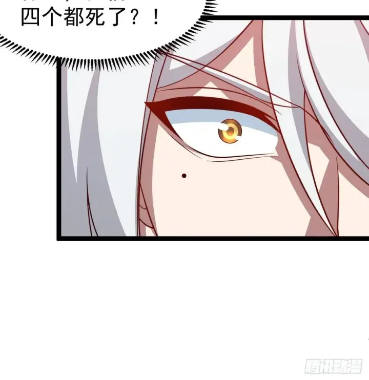 漫画《正义的我被系统逼成大反派》第143话 不灭巨灵相第32张图