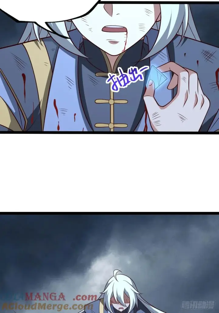 漫画《正义的我被系统逼成大反派》第143话 不灭巨灵相第4张图