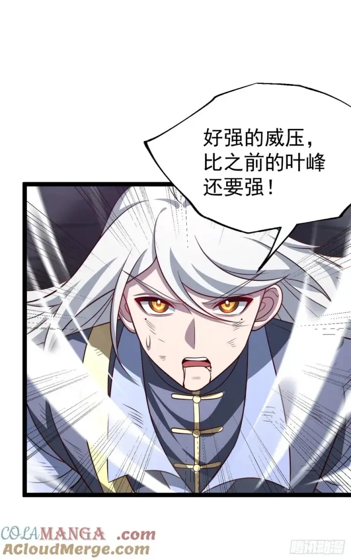 漫画《正义的我被系统逼成大反派》第143话 不灭巨灵相第40张图