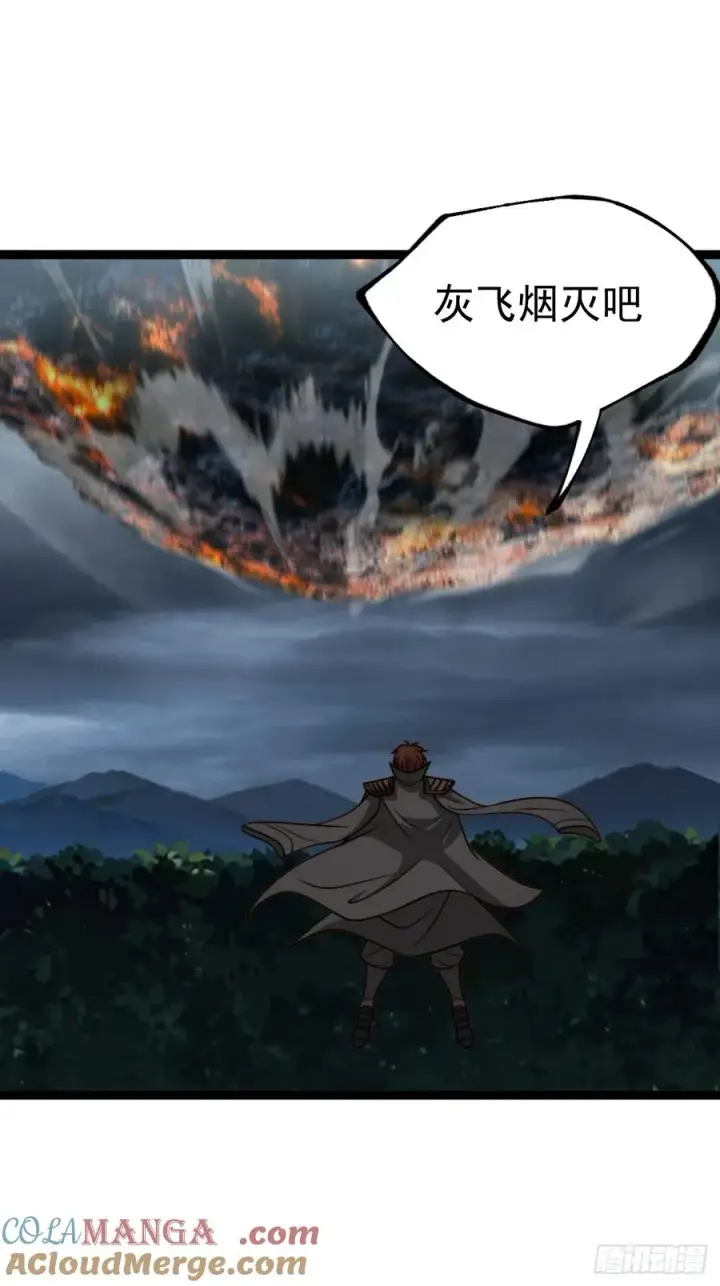 漫画《正义的我被系统逼成大反派》第143话 不灭巨灵相第52张图