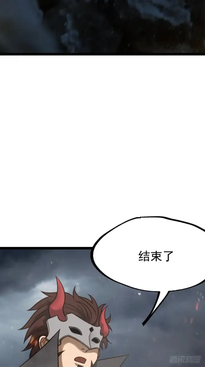 漫画《正义的我被系统逼成大反派》第143话 不灭巨灵相第57张图