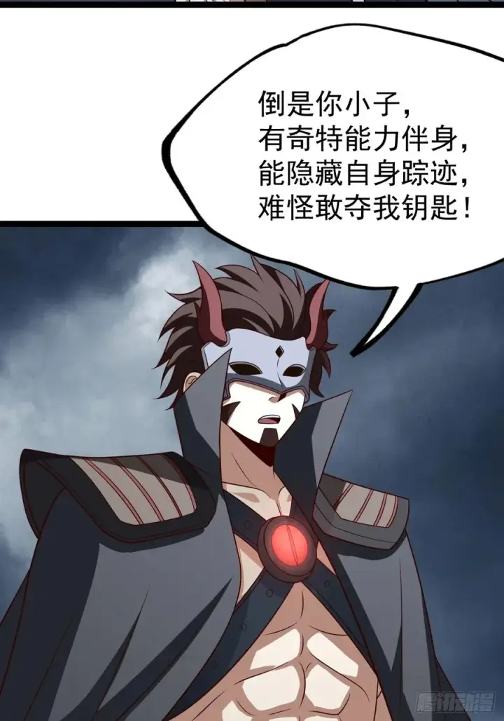 漫画《正义的我被系统逼成大反派》第143话 不灭巨灵相第8张图
