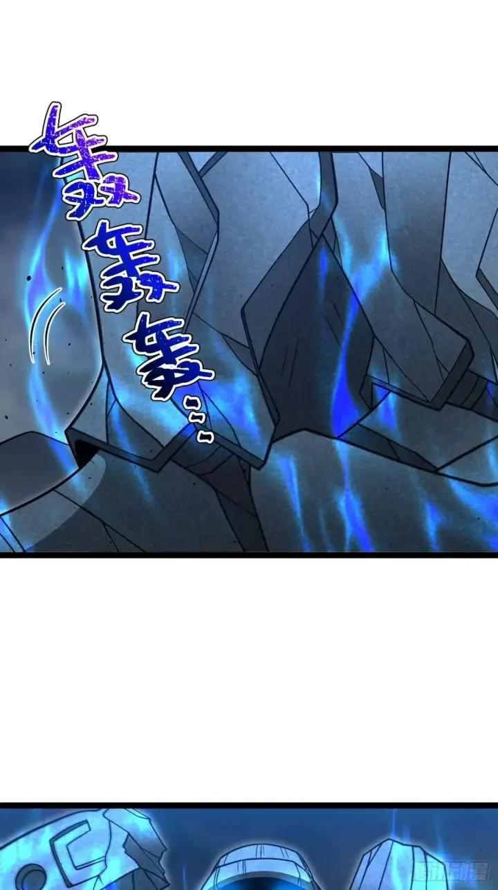漫画《正义的我被系统逼成大反派》第144话 破第14张图
