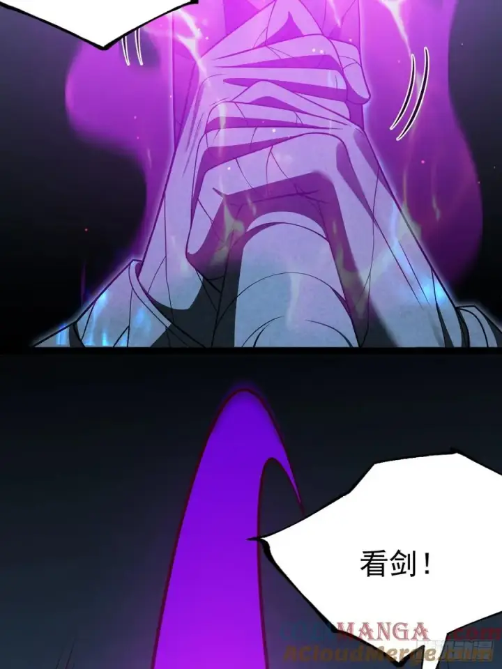 漫画《正义的我被系统逼成大反派》第144话 破第22张图
