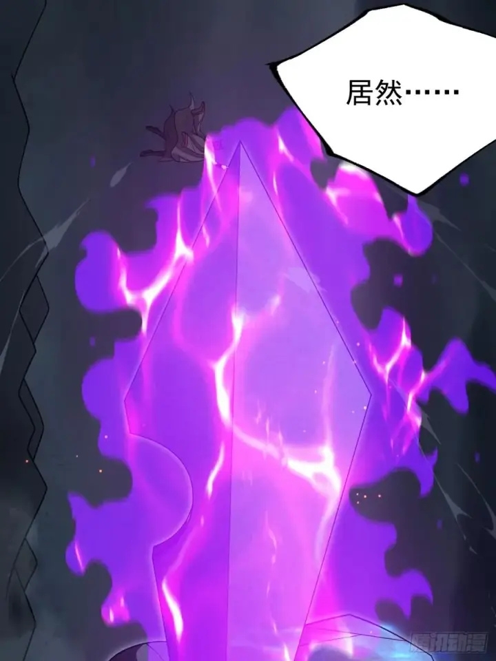 漫画《正义的我被系统逼成大反派》第144话 破第27张图