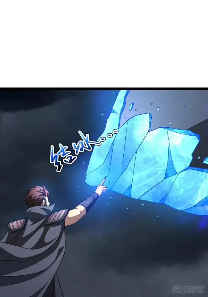 漫画《正义的我被系统逼成大反派》第144话 破第29张图