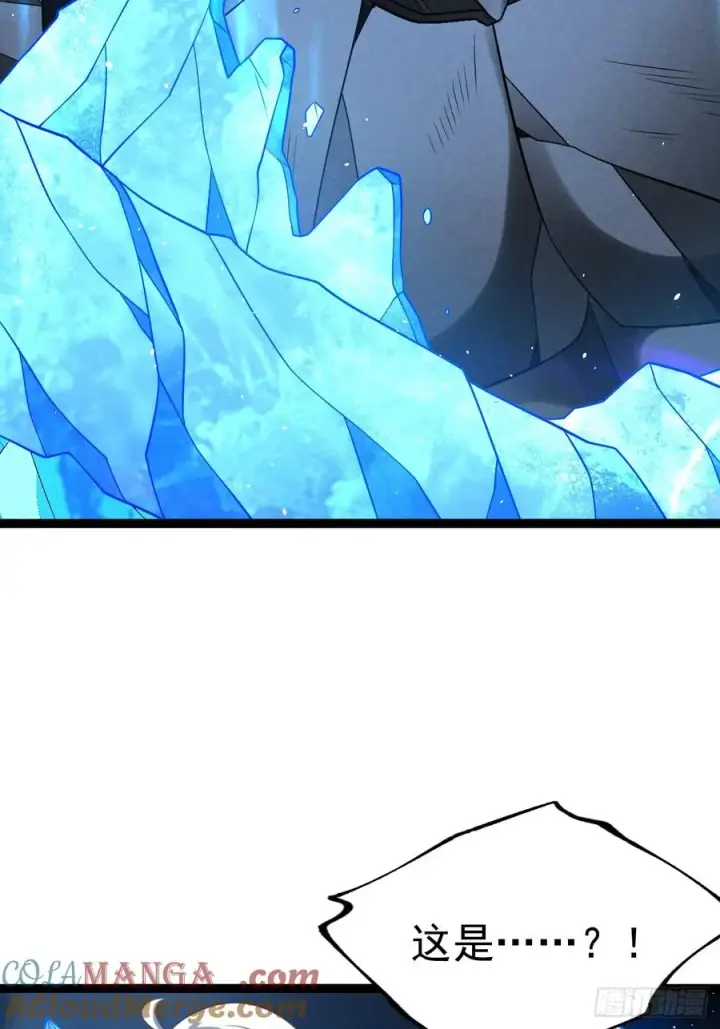 漫画《正义的我被系统逼成大反派》第144话 破第31张图