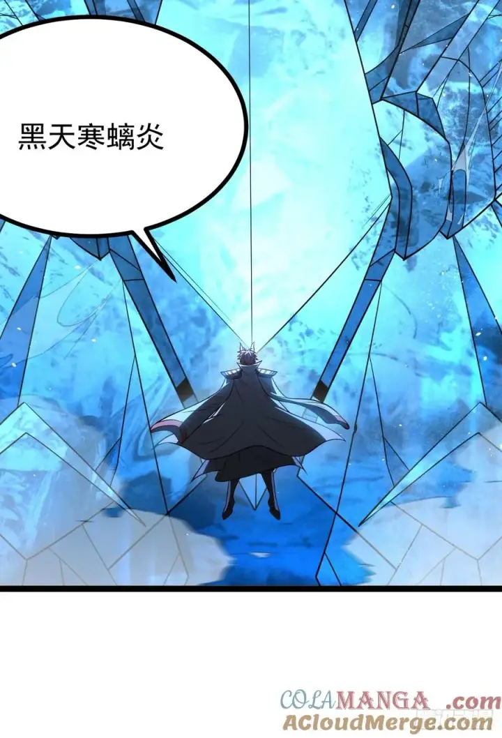 漫画《正义的我被系统逼成大反派》第144话 破第34张图