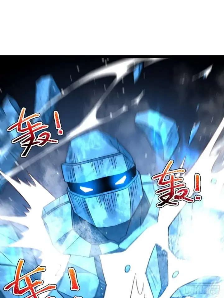 漫画《正义的我被系统逼成大反派》第144话 破第38张图