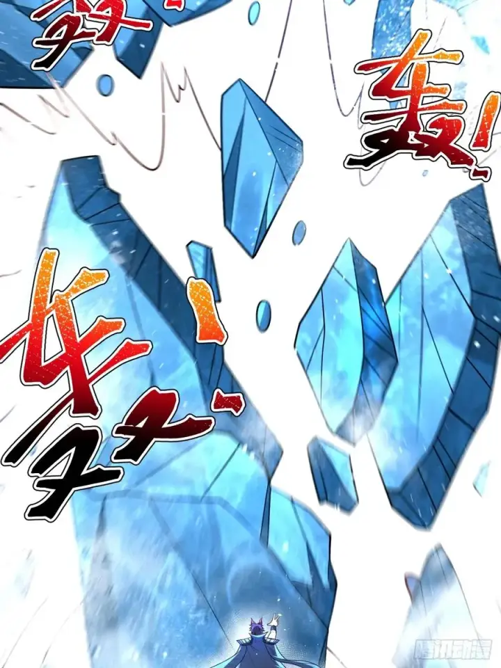 漫画《正义的我被系统逼成大反派》第144话 破第39张图