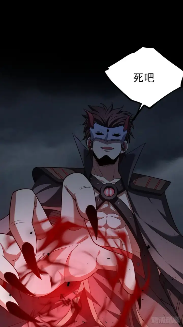 漫画《正义的我被系统逼成大反派》第145话 堂堂复活！第12张图