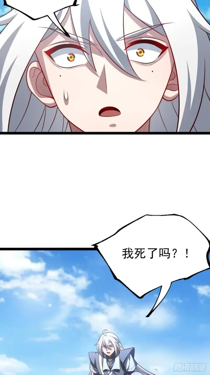 漫画《正义的我被系统逼成大反派》第145话 堂堂复活！第17张图