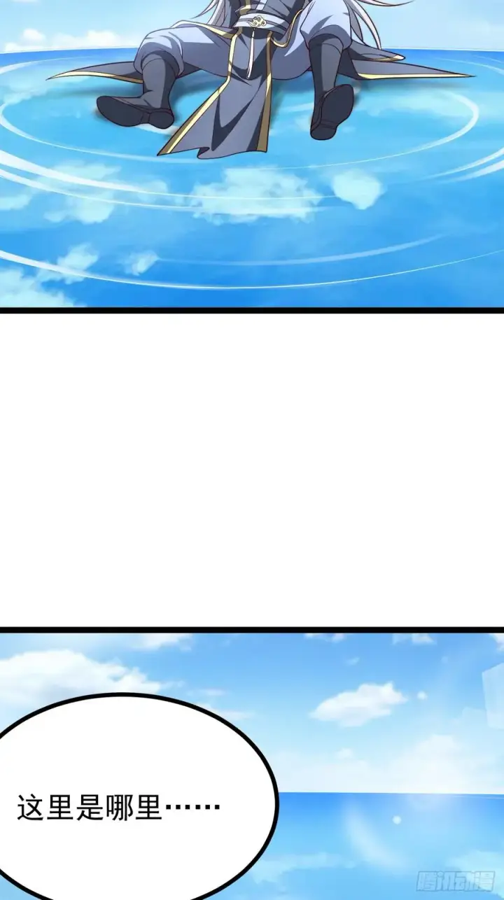 漫画《正义的我被系统逼成大反派》第145话 堂堂复活！第18张图