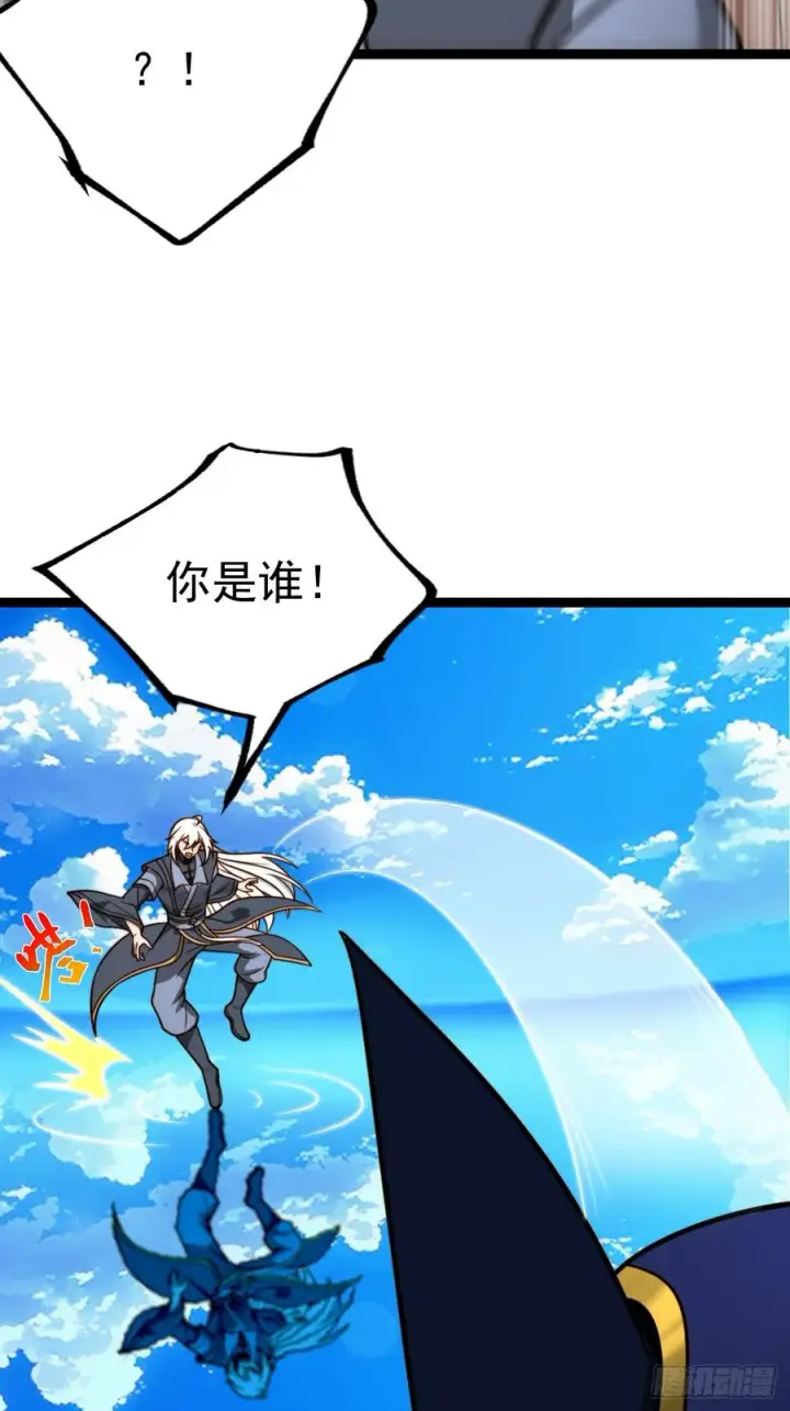 漫画《正义的我被系统逼成大反派》第145话 堂堂复活！第21张图