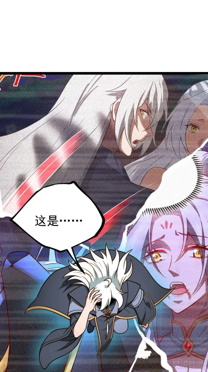漫画《正义的我被系统逼成大反派》第145话 堂堂复活！第26张图