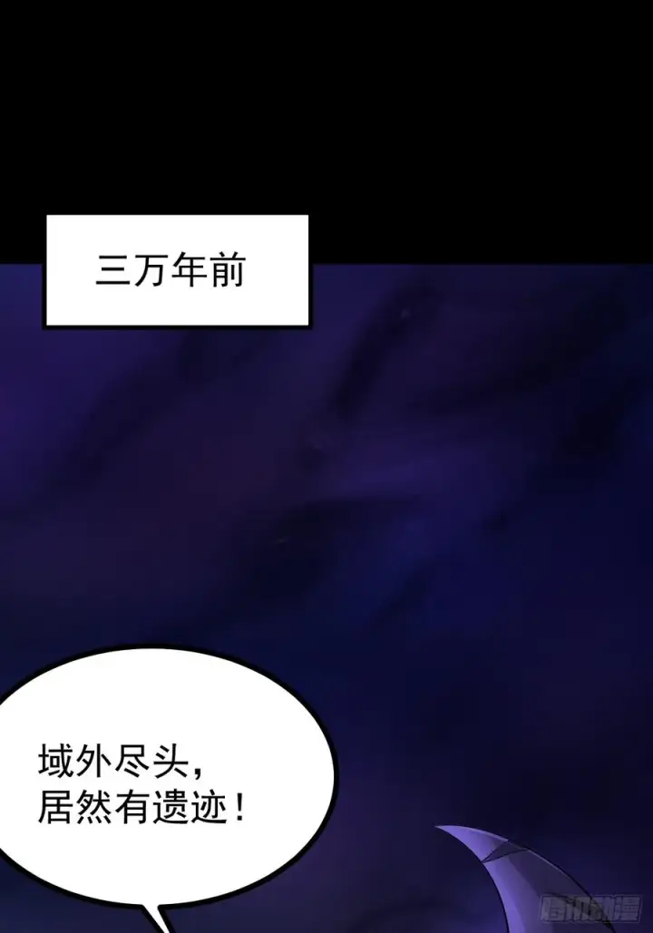 漫画《正义的我被系统逼成大反派》第145话 堂堂复活！第3张图