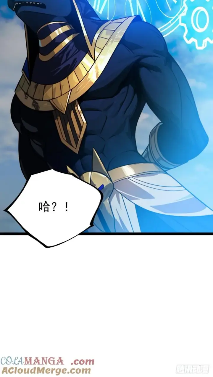 漫画《正义的我被系统逼成大反派》第145话 堂堂复活！第31张图