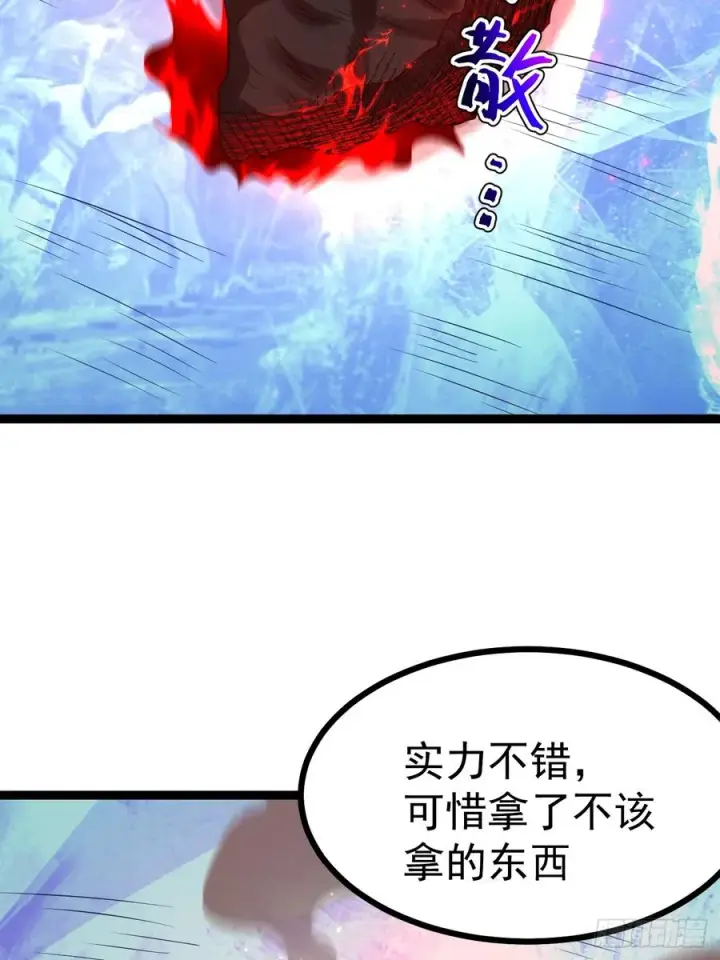 漫画《正义的我被系统逼成大反派》第145话 堂堂复活！第38张图