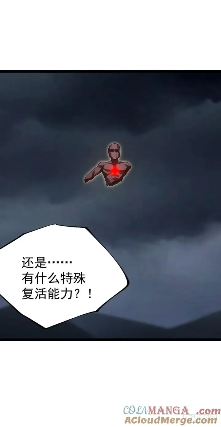漫画《正义的我被系统逼成大反派》第145话 堂堂复活！第46张图