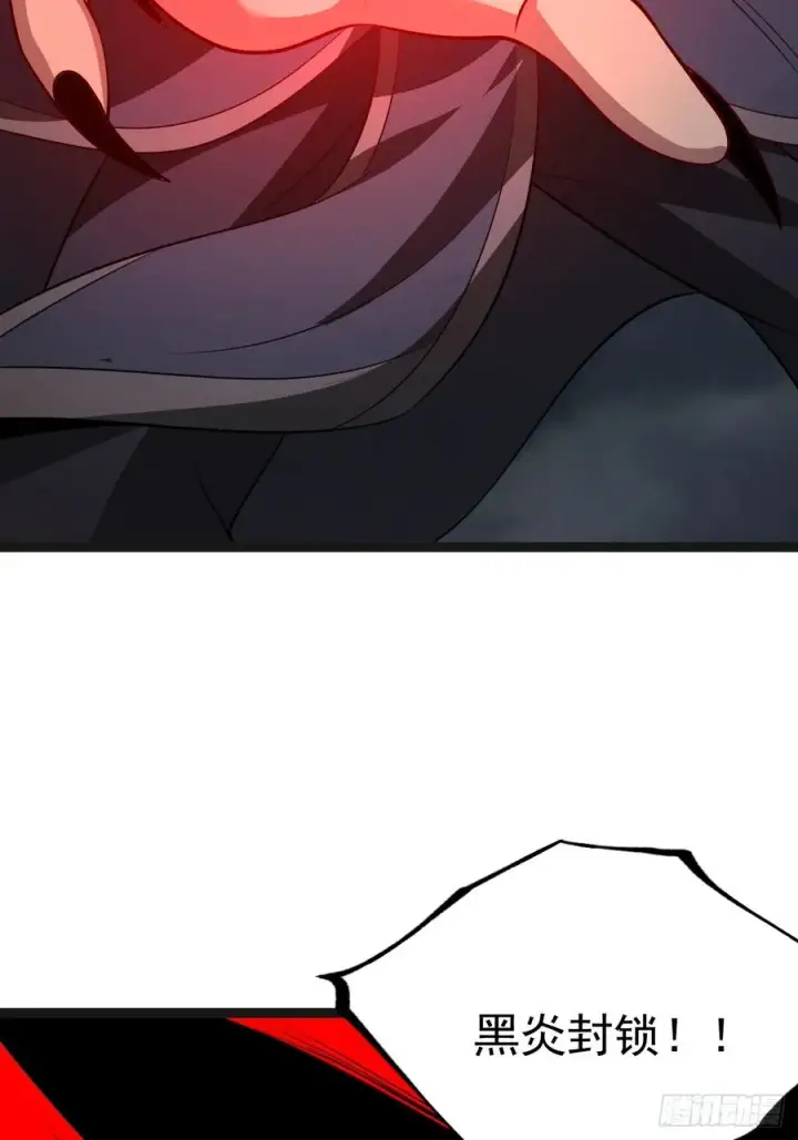 漫画《正义的我被系统逼成大反派》第146话 全部灵力汇于一处第11张图